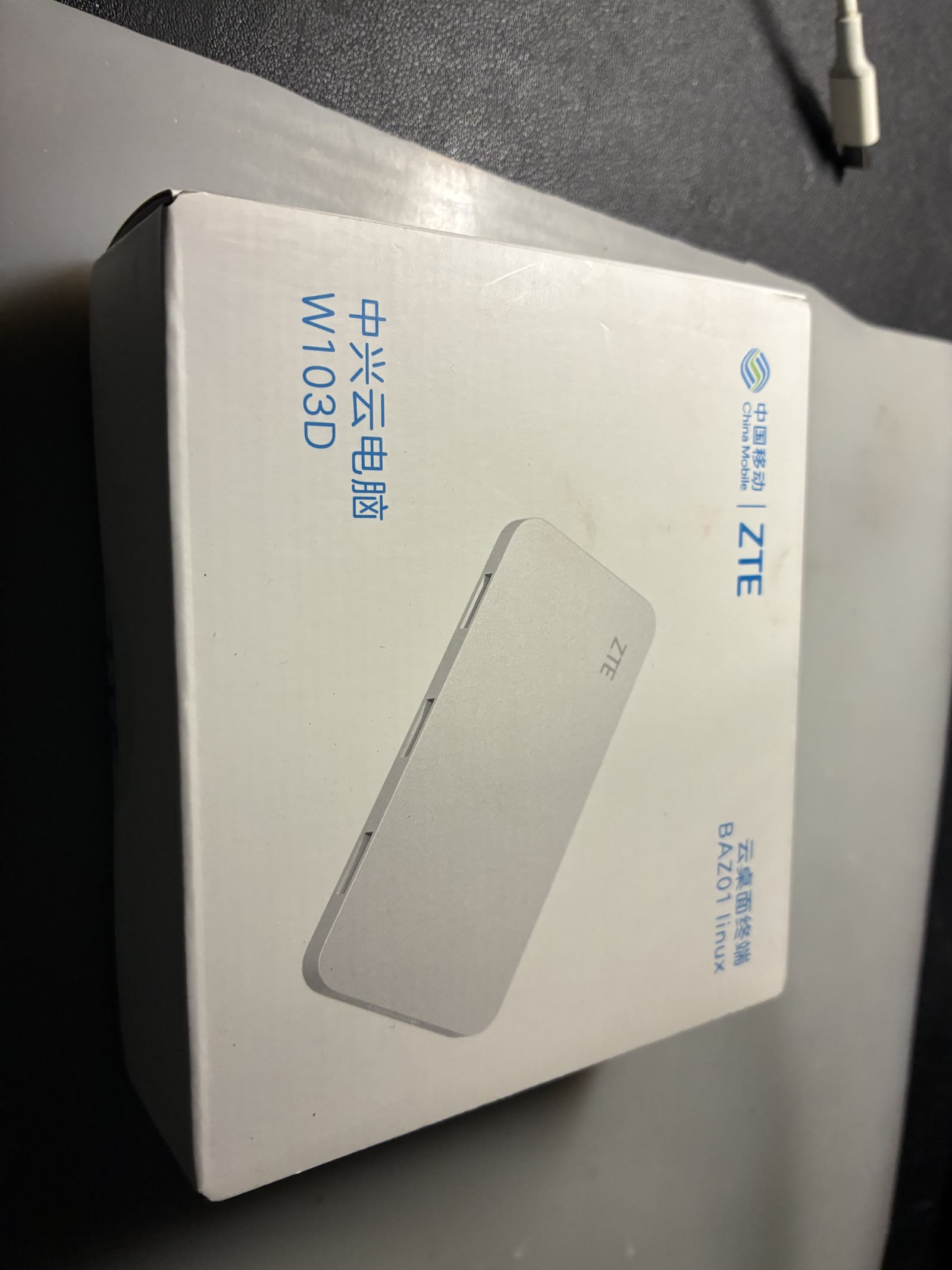 中兴云电脑 W103D 的包装盒