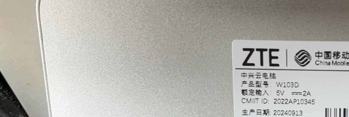 W103D 机身标签：产品型号 W103D，额定输入 5V 2A